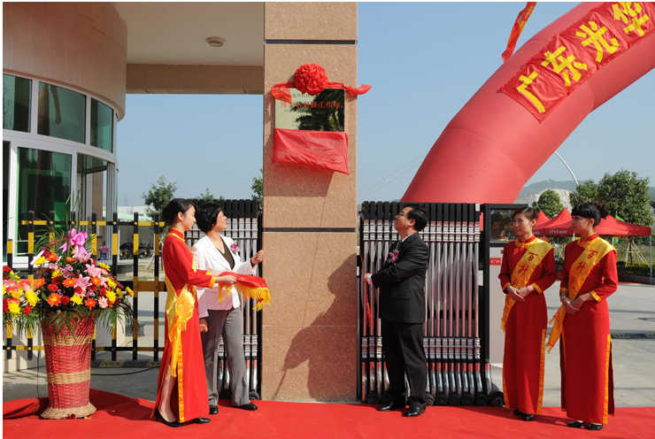 �й����ط�����(�ɷ�)���޹�˾-�ٷ���վ