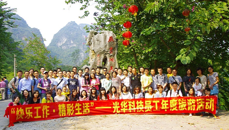 �й����ط�����(�ɷ�)���޹�˾-�ٷ���վ