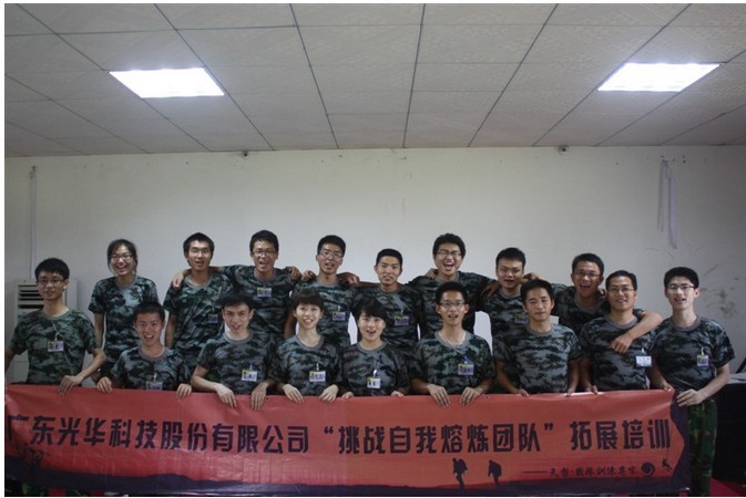 �й����ط�����(�ɷ�)���޹�˾-�ٷ���վ