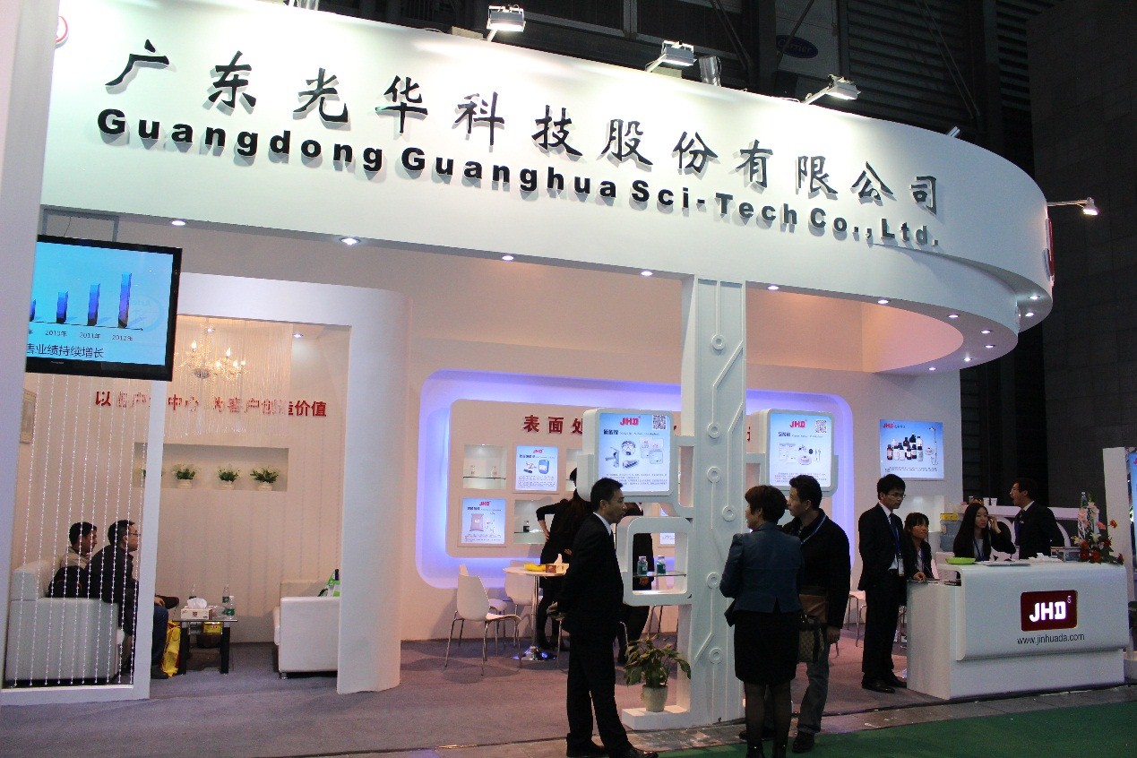 中国·必发集团(股份)有限公司-官方网站