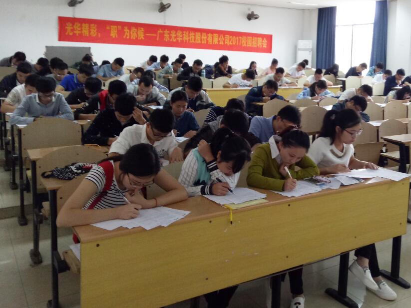 Öйú¡¤±Ø·¢¼¯ÍÅ(¹É·Ý)ÓÐÏÞ¹«Ë¾-¹Ù·½ÍøÕ¾