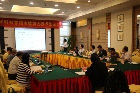 Öйú¡¤±Ø·¢¼¯ÍÅ(¹É·Ý)ÓÐÏÞ¹«Ë¾-¹Ù·½ÍøÕ¾