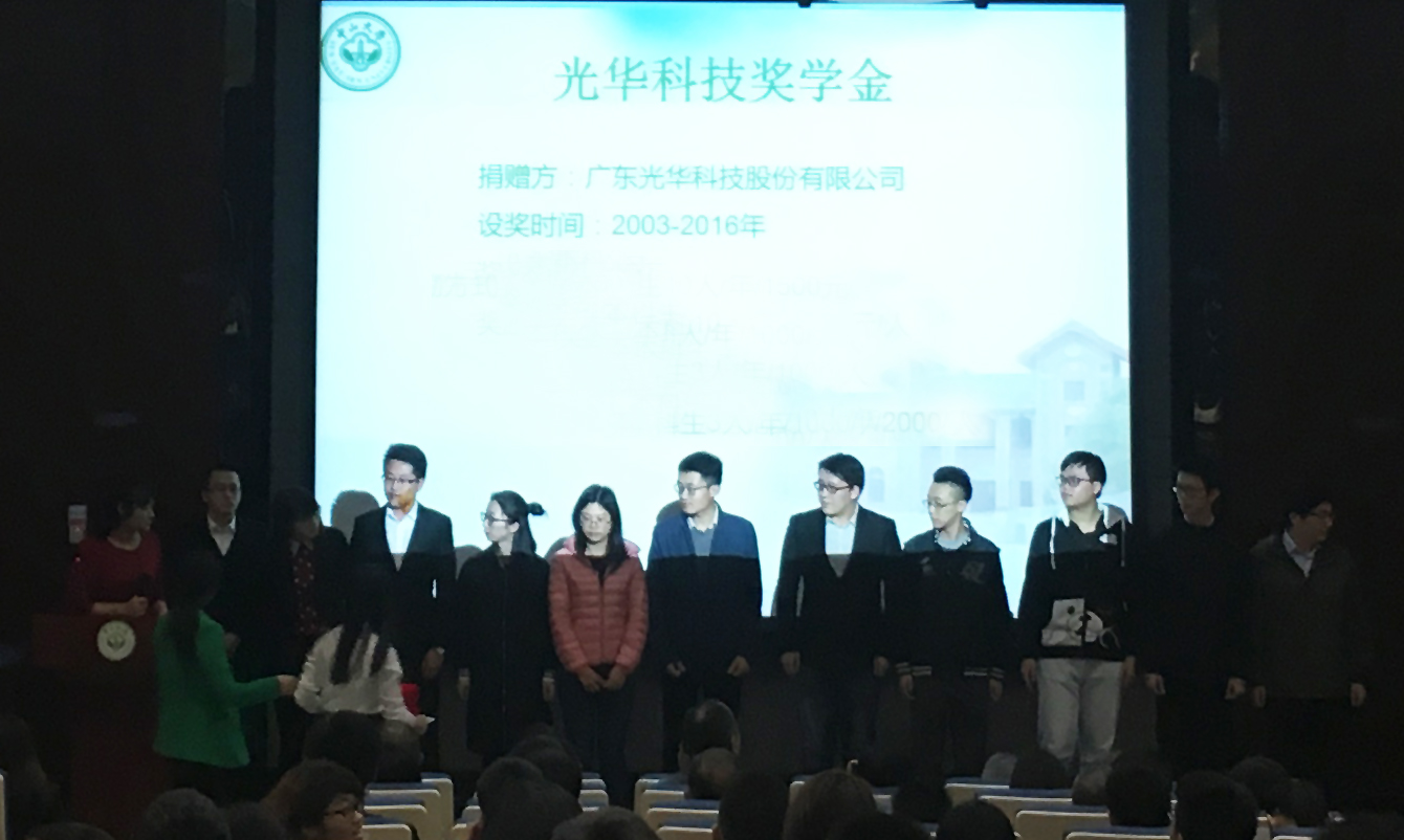 �й����ط�����(�ɷ�)���޹�˾-�ٷ���վ