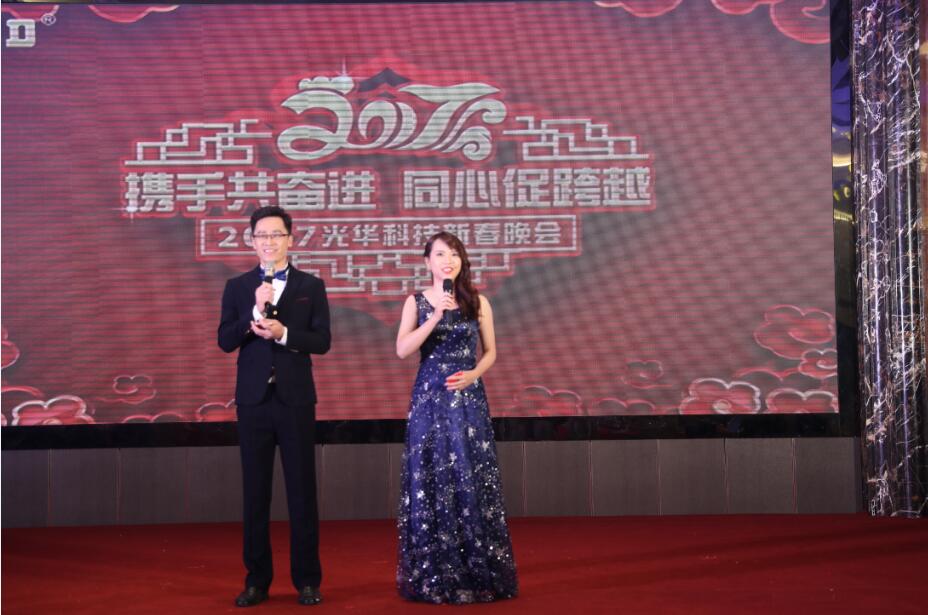 �й����ط�����(�ɷ�)���޹�˾-�ٷ���վ