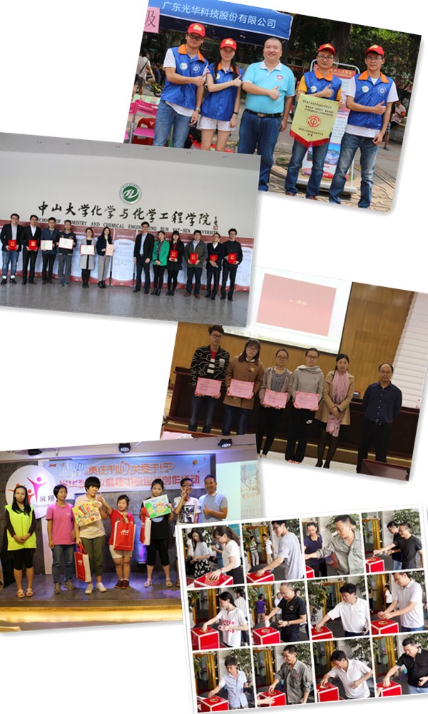 �й����ط�����(�ɷ�)���޹�˾-�ٷ���վ