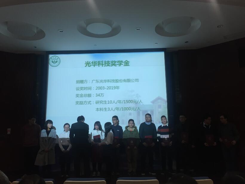 �й����ط�����(�ɷ�)���޹�˾-�ٷ���վ