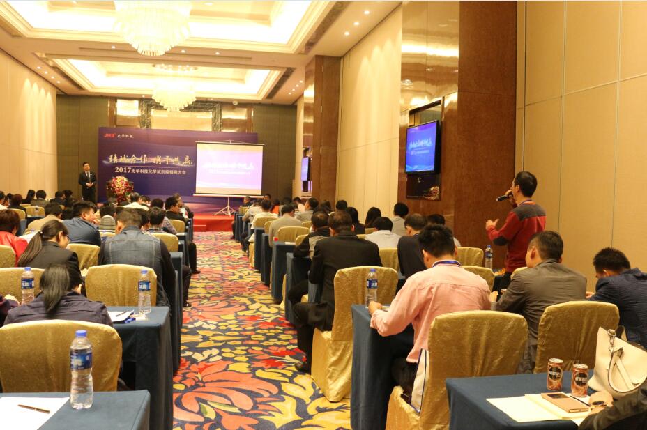 中国·必发集团(股份)有限公司-官方网站