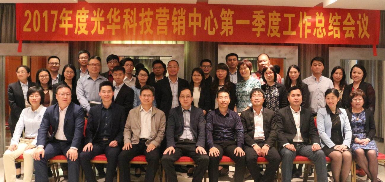 �й����ط�����(�ɷ�)���޹�˾-�ٷ���վ