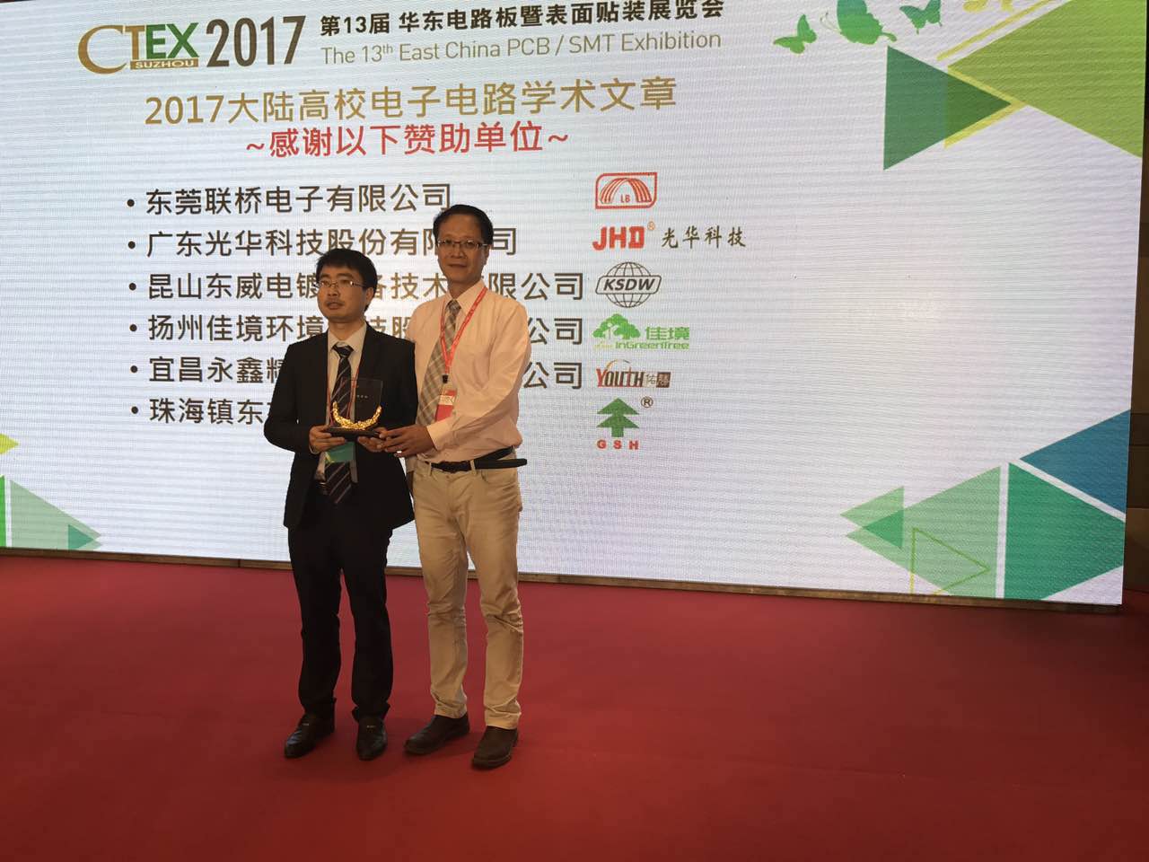 中国·必发集团(股份)有限公司-官方网站