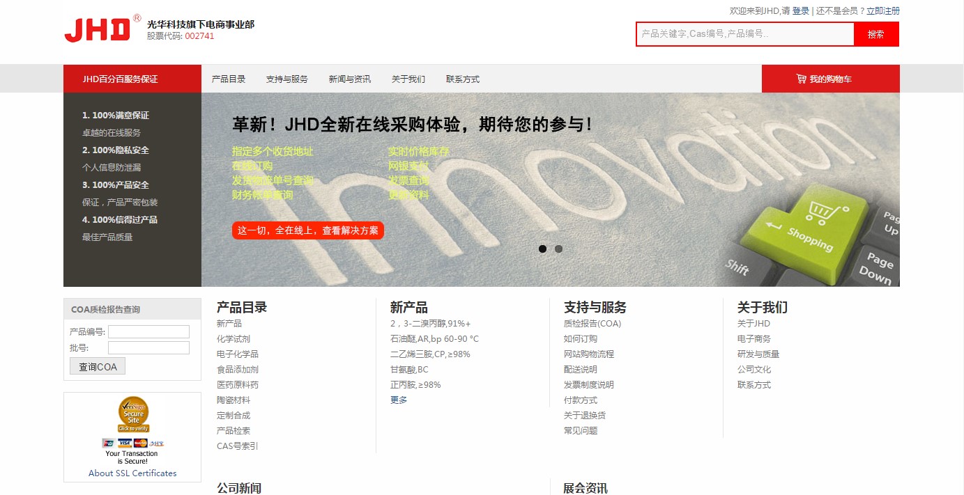 �й����ط�����(�ɷ�)���޹�˾-�ٷ���վ