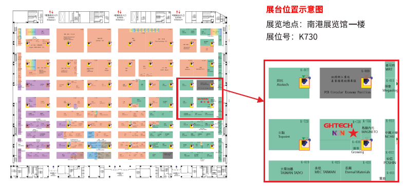 �й����ط�����(�ɷ�)���޹�˾-�ٷ���վ