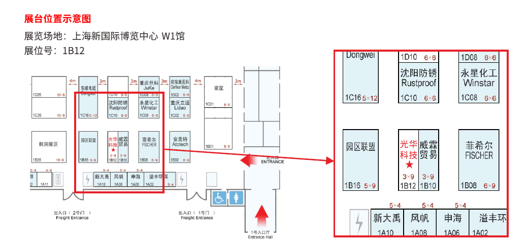 �й����ط�����(�ɷ�)���޹�˾-�ٷ���վ