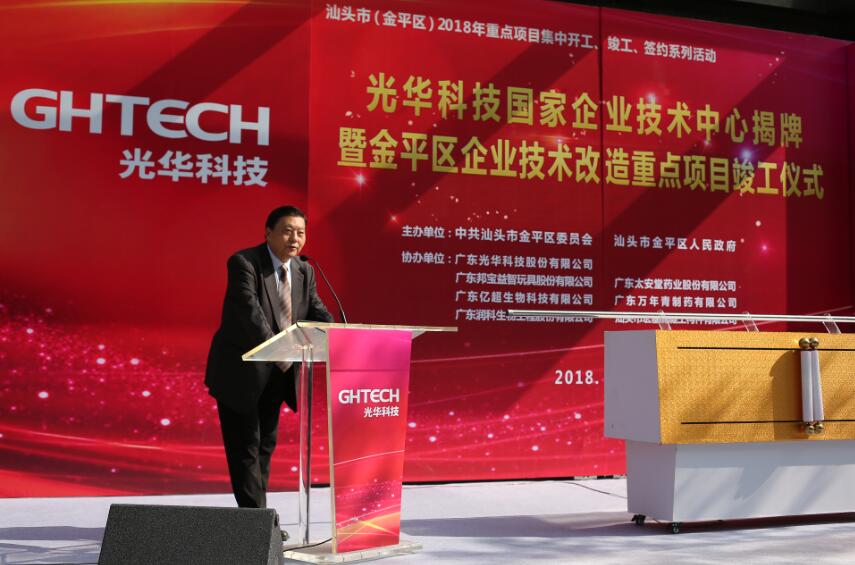 �й����ط�����(�ɷ�)���޹�˾-�ٷ���վ