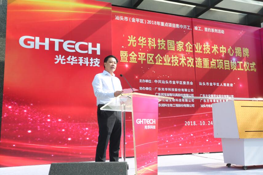 �й����ط�����(�ɷ�)���޹�˾-�ٷ���վ