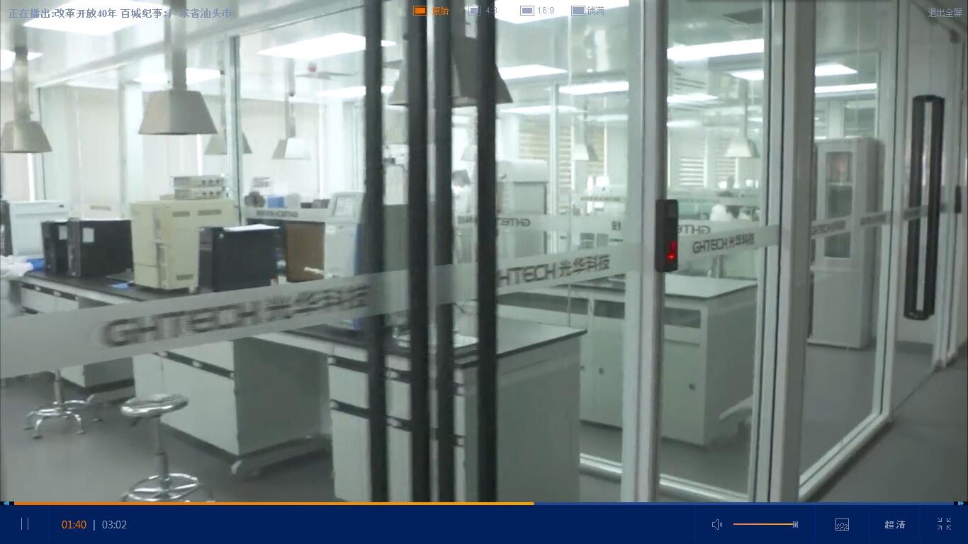 �й����ط�����(�ɷ�)���޹�˾-�ٷ���վ