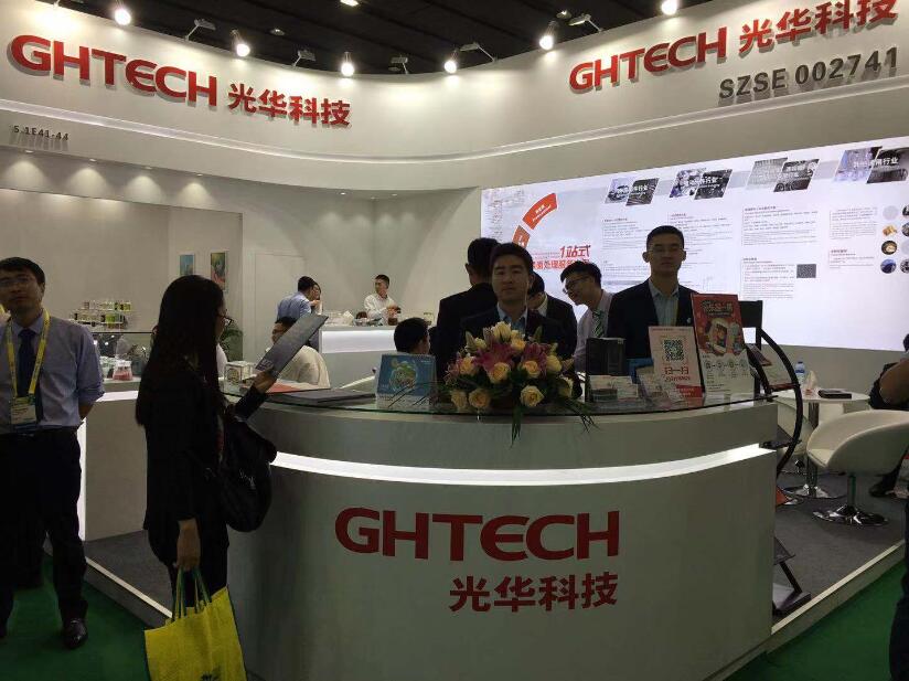 �й����ط�����(�ɷ�)���޹�˾-�ٷ���վ