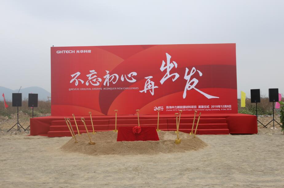 �й����ط�����(�ɷ�)���޹�˾-�ٷ���վ