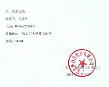 Öйú¡¤±Ø·¢¼¯ÍÅ(¹É·Ý)ÓÐÏÞ¹«Ë¾-¹Ù·½ÍøÕ¾