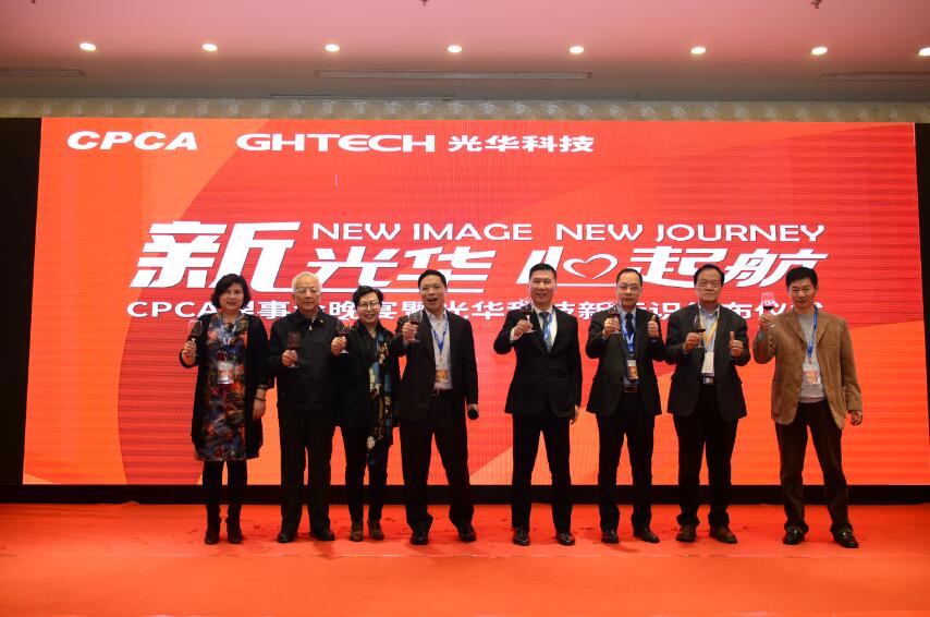 �й����ط�����(�ɷ�)���޹�˾-�ٷ���վ