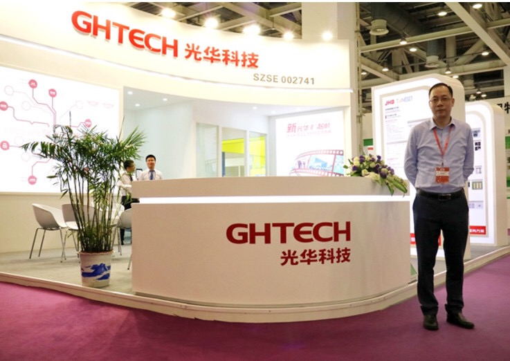 �й����ط�����(�ɷ�)���޹�˾-�ٷ���վ