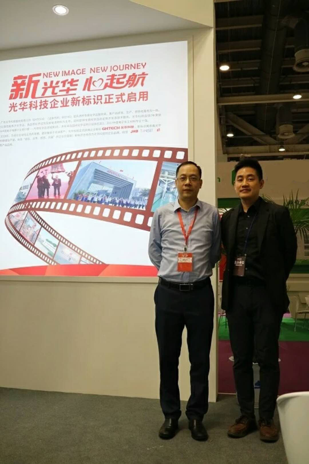 �й����ط�����(�ɷ�)���޹�˾-�ٷ���վ