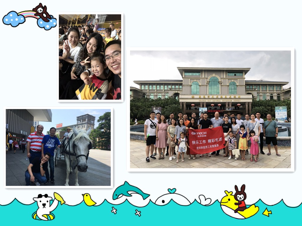 �й����ط�����(�ɷ�)���޹�˾-�ٷ���վ