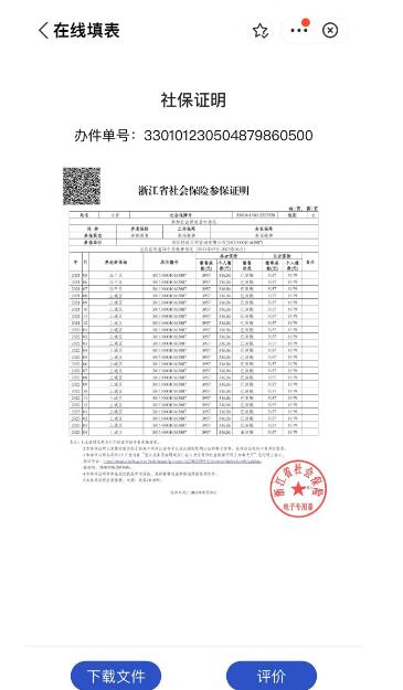 (btt)-918,