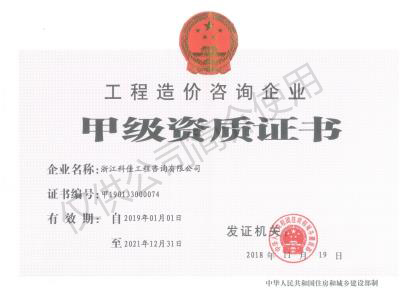 (btt)-918,