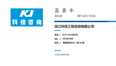 (btt)-918,