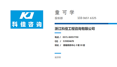 (btt)-918,