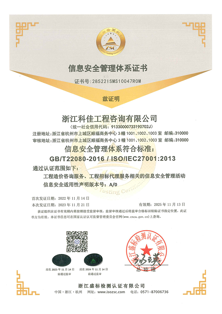 (btt)-918,