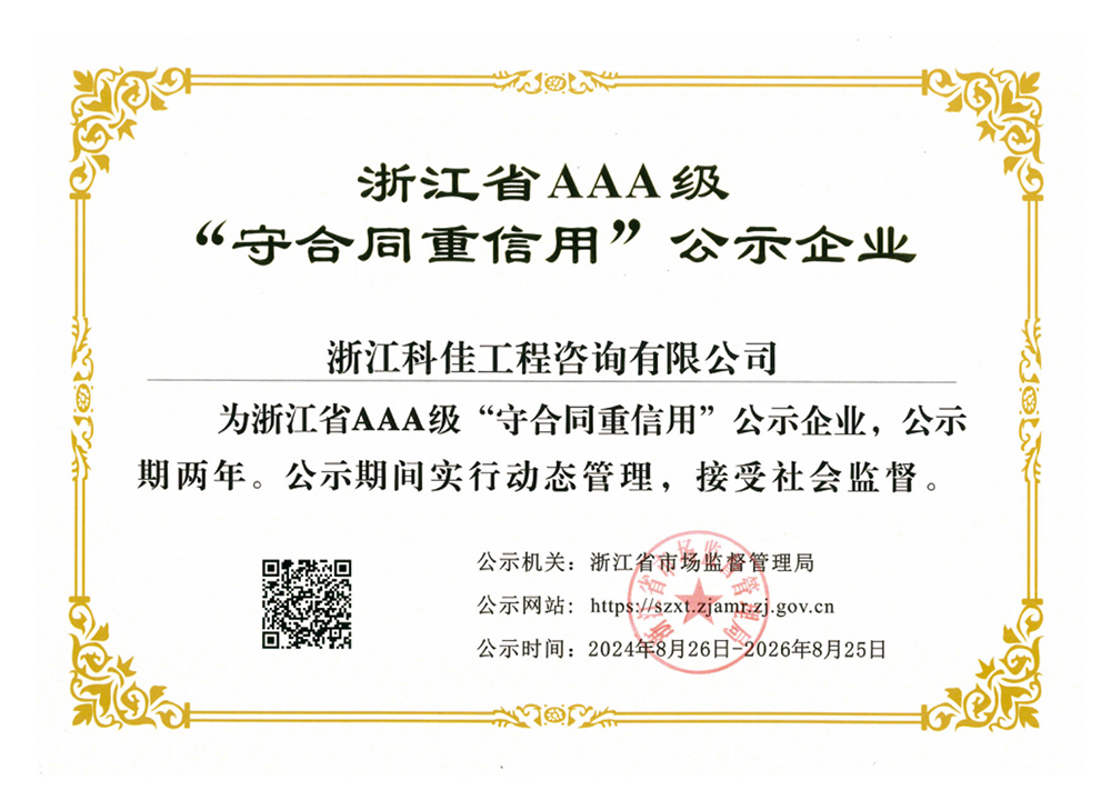 (btt)-918,