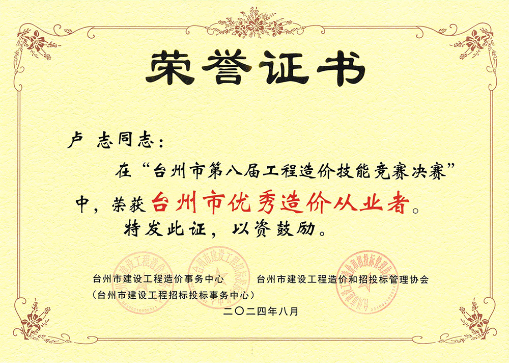 (btt)-918,