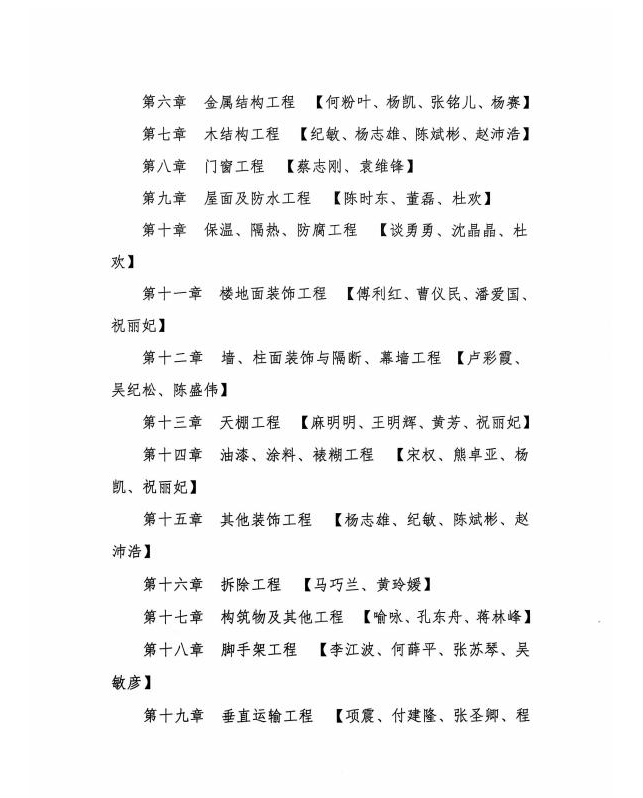 (btt)-918,