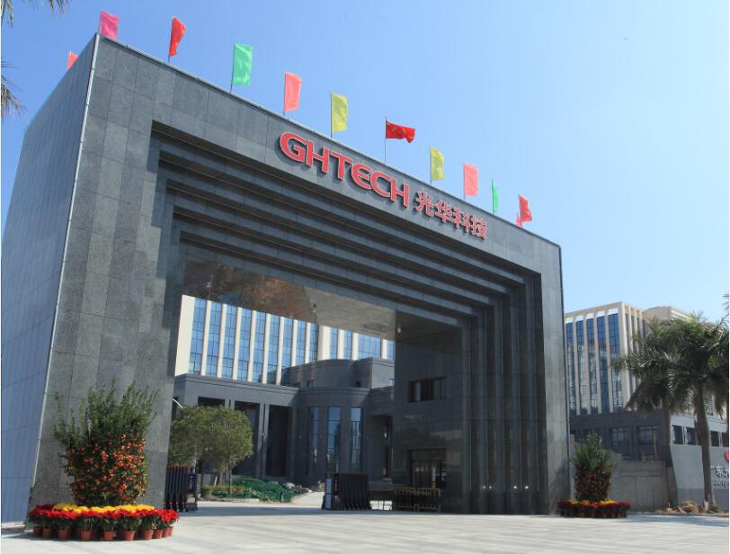 �й����ط�����(�ɷ�)���޹�˾-�ٷ���վ