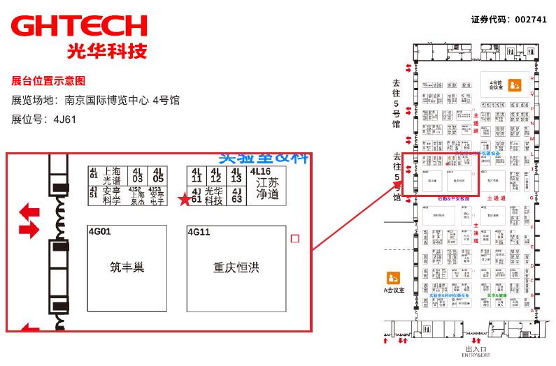 中国·必发集团(股份)有限公司-官方网站