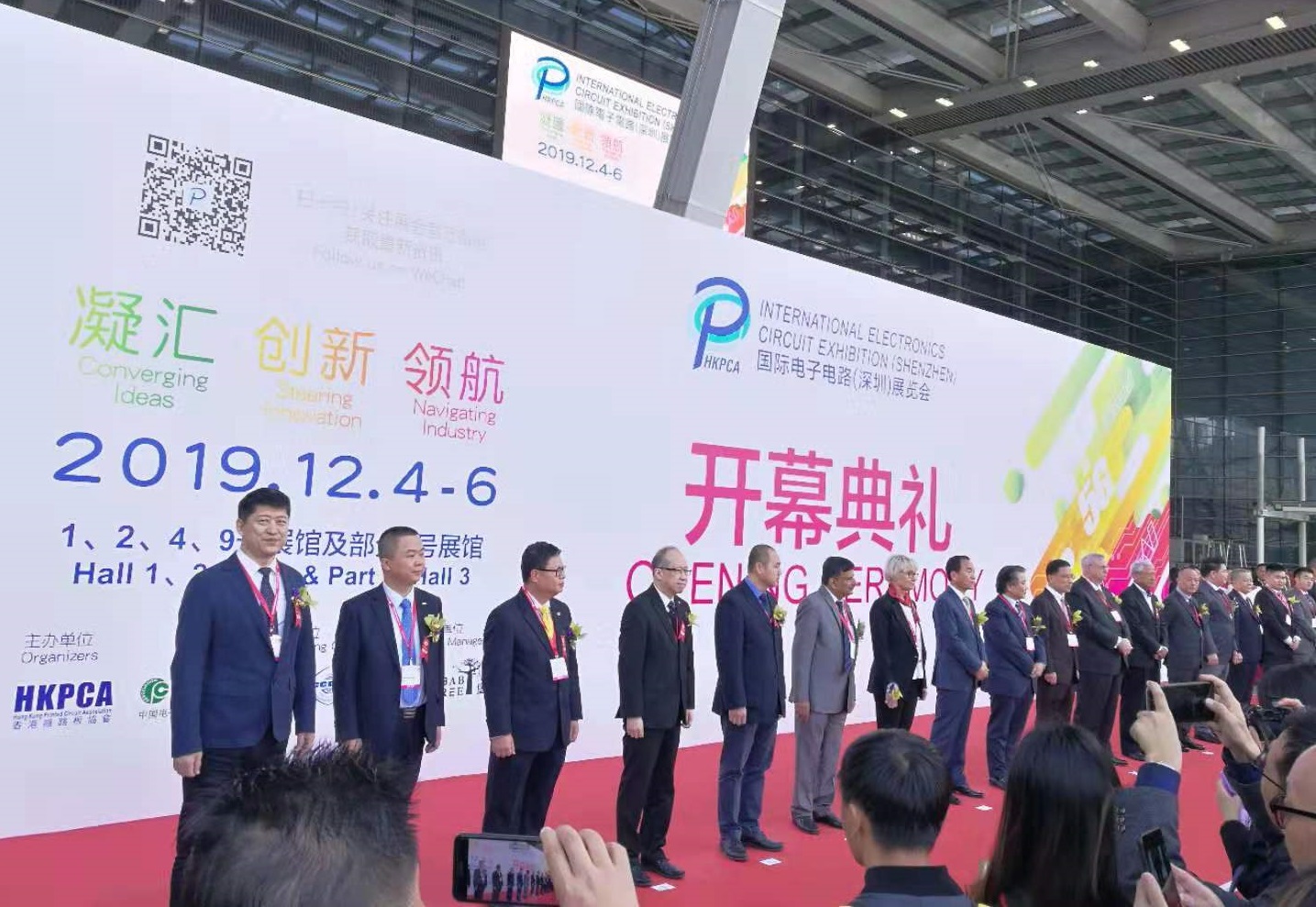 Öйú¡¤±Ø·¢¼¯ÍÅ(¹É·Ý)ÓÐÏÞ¹«Ë¾-¹Ù·½ÍøÕ¾