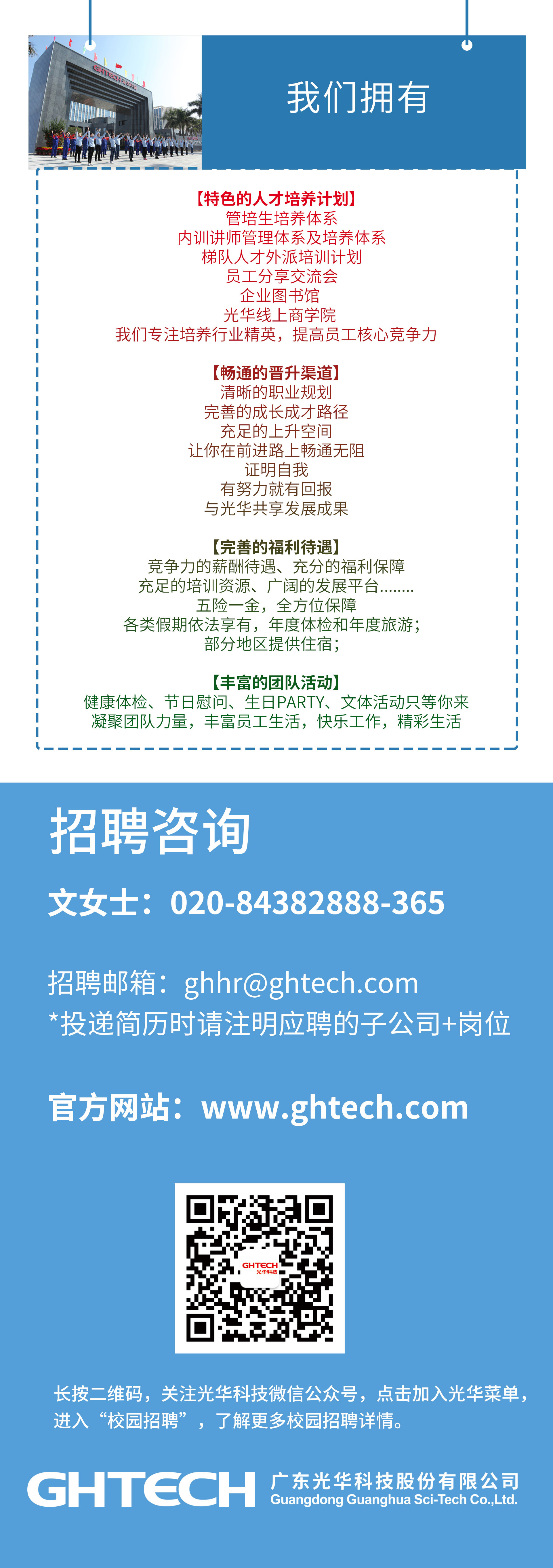 �й����ط�����(�ɷ�)���޹�˾-�ٷ���վ