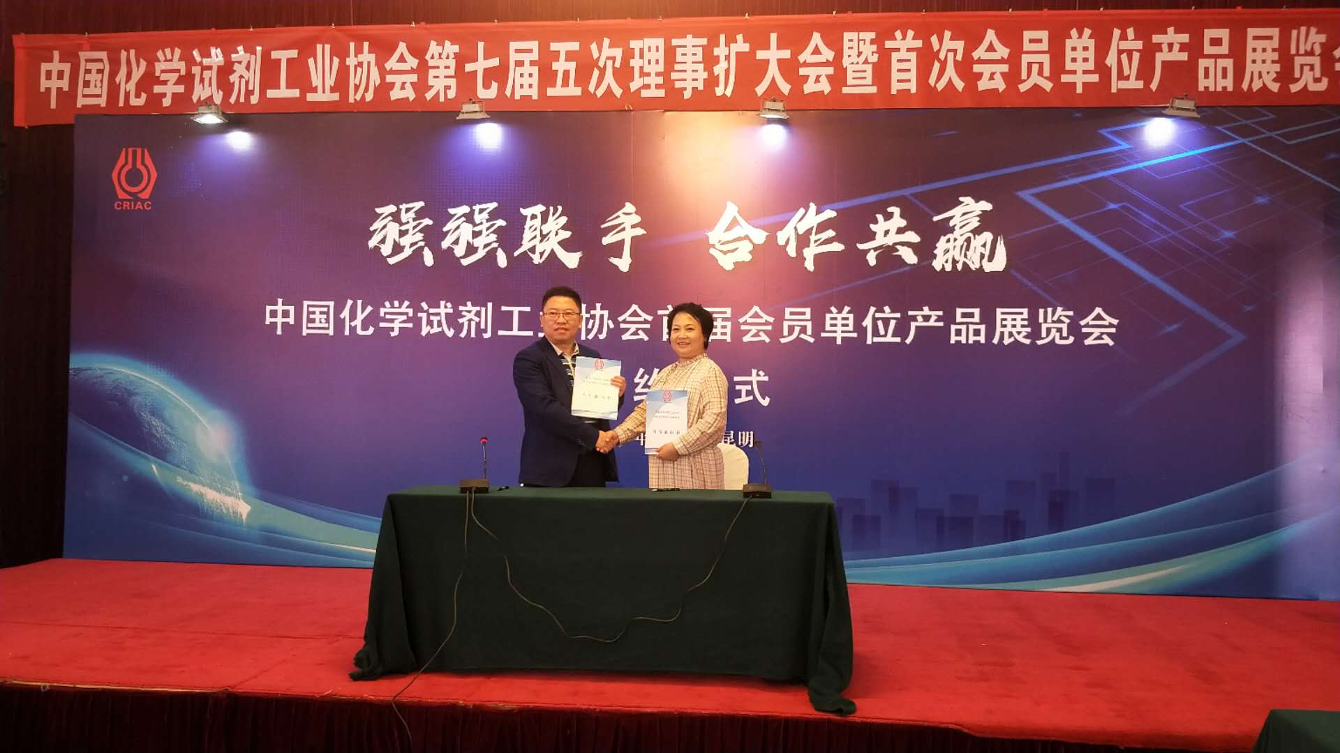 中国·必发集团(股份)有限公司-官方网站