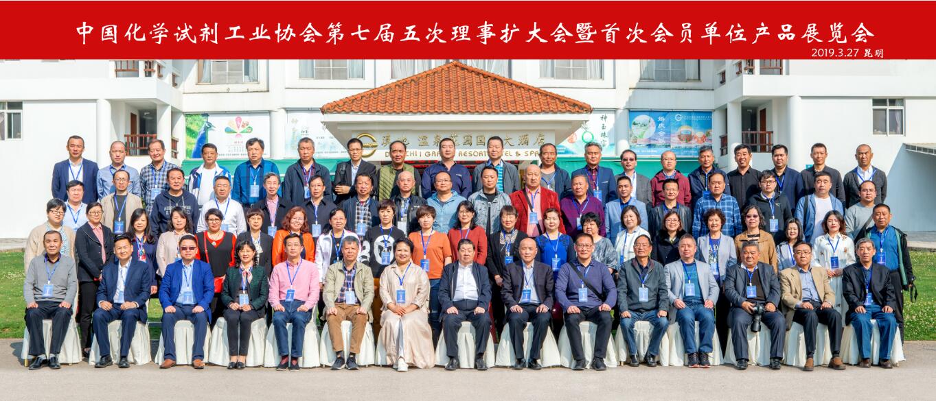 中国·必发集团(股份)有限公司-官方网站