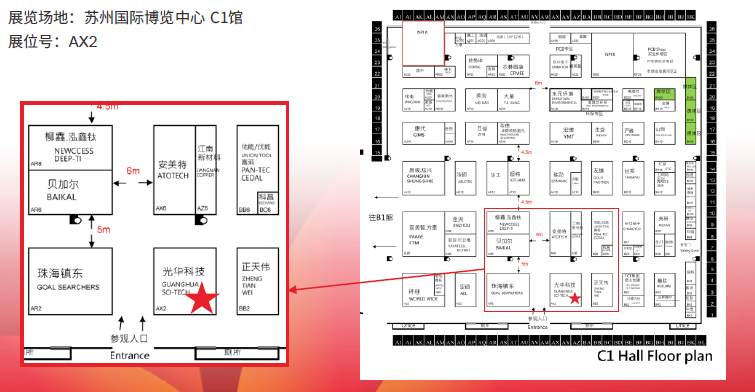 中国·必发集团(股份)有限公司-官方网站