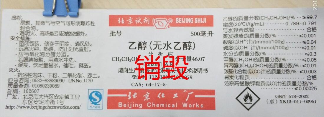 中国·必发集团(股份)有限公司-官方网站