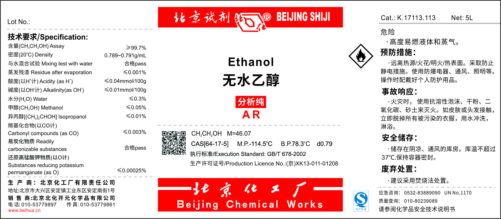 中国·必发集团(股份)有限公司-官方网站