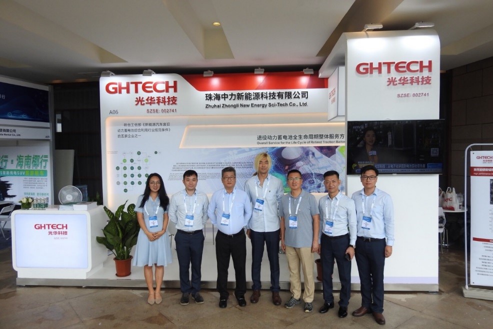 Öйú¡¤±Ø·¢¼¯ÍÅ(¹É·Ý)ÓÐÏÞ¹«Ë¾-¹Ù·½ÍøÕ¾