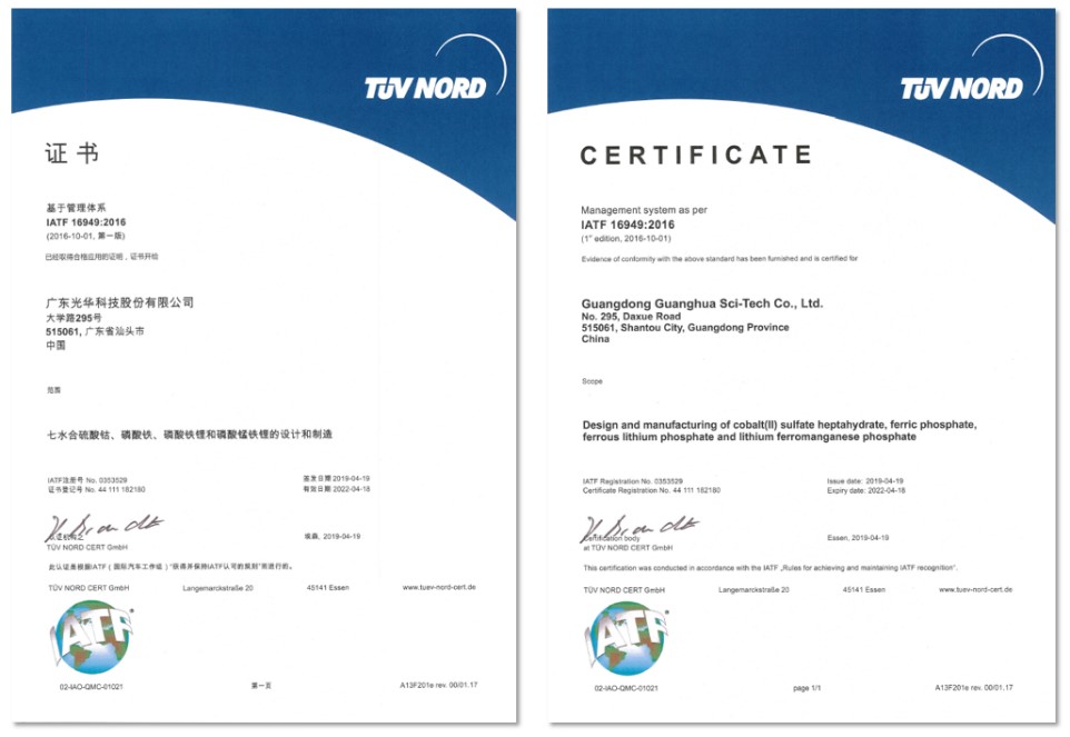 Öйú¡¤±Ø·¢¼¯ÍÅ(¹É·Ý)ÓÐÏÞ¹«Ë¾-¹Ù·½ÍøÕ¾