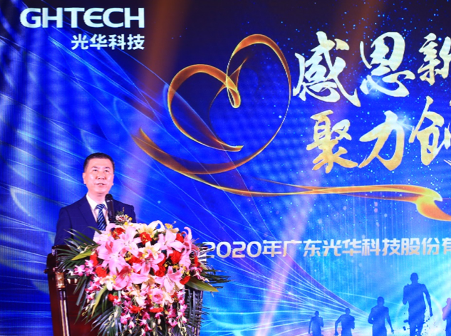 Öйú¡¤±Ø·¢¼¯ÍÅ(¹É·Ý)ÓÐÏÞ¹«Ë¾-¹Ù·½ÍøÕ¾