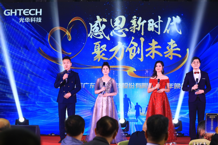 Öйú¡¤±Ø·¢¼¯ÍÅ(¹É·Ý)ÓÐÏÞ¹«Ë¾-¹Ù·½ÍøÕ¾