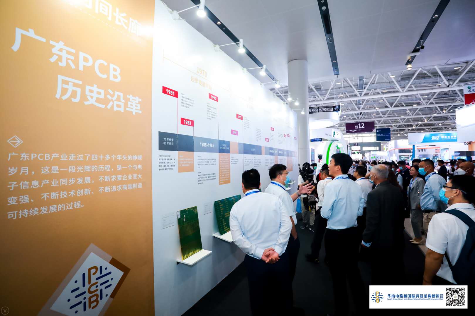 Öйú¡¤±Ø·¢¼¯ÍÅ(¹É·Ý)ÓÐÏÞ¹«Ë¾-¹Ù·½ÍøÕ¾