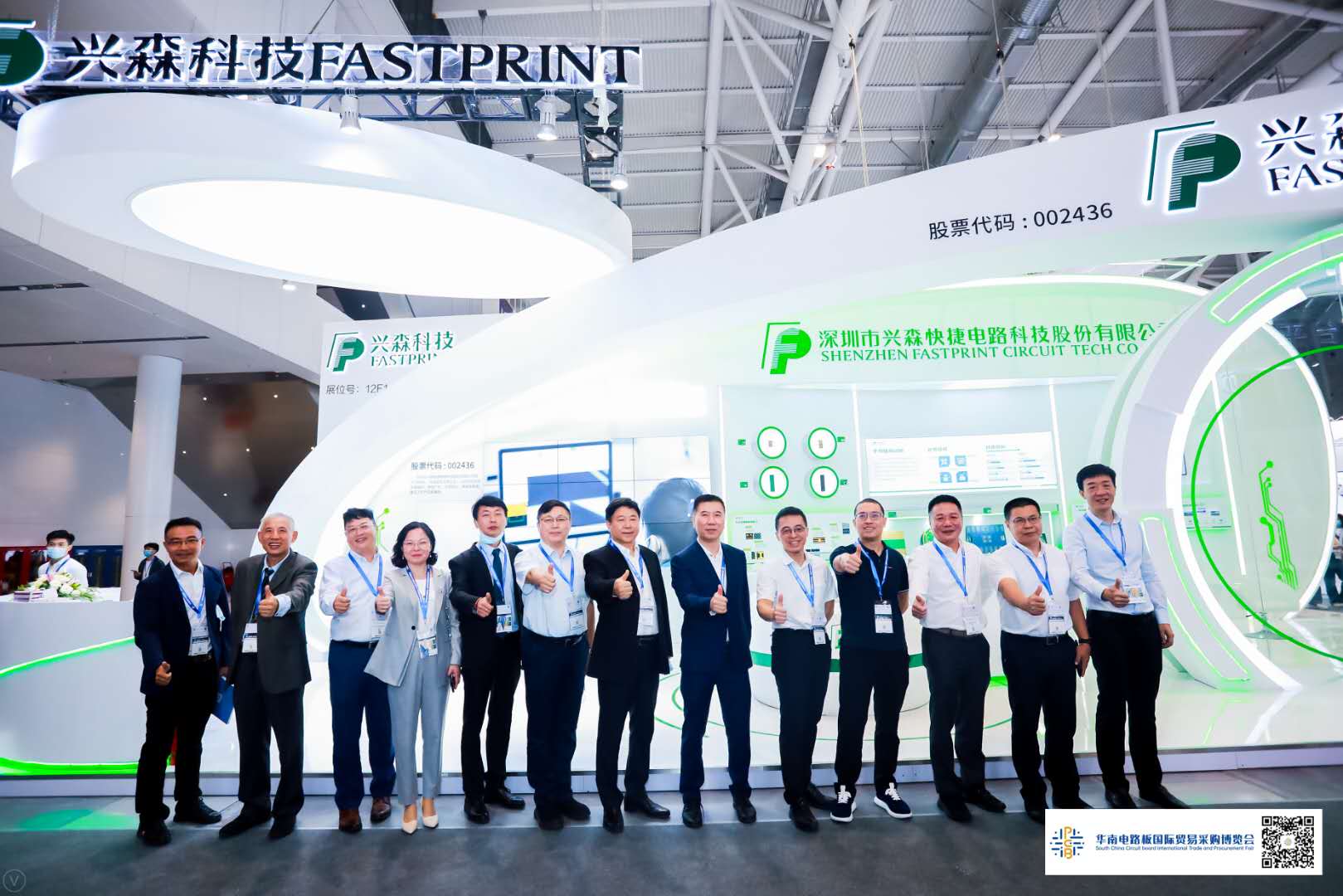 Öйú¡¤±Ø·¢¼¯ÍÅ(¹É·Ý)ÓÐÏÞ¹«Ë¾-¹Ù·½ÍøÕ¾