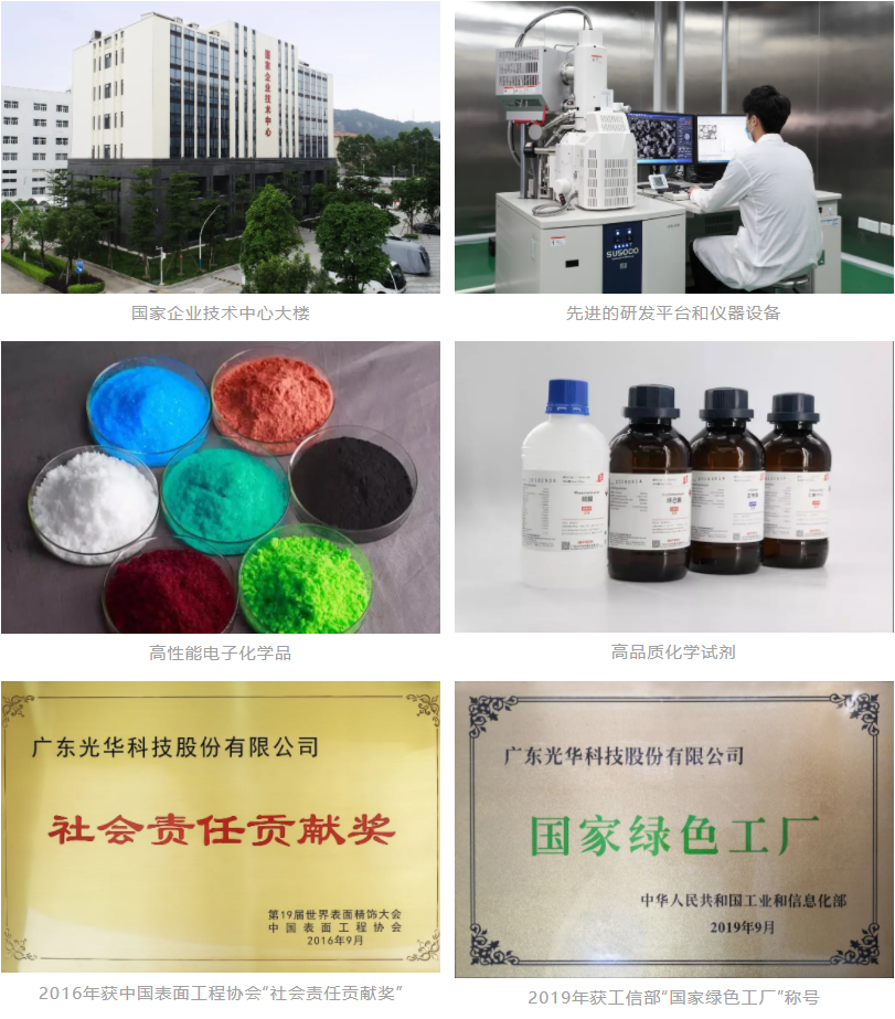 Öйú¡¤±Ø·¢¼¯ÍÅ(¹É·Ý)ÓÐÏÞ¹«Ë¾-¹Ù·½ÍøÕ¾